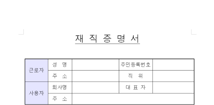 워드 무료
