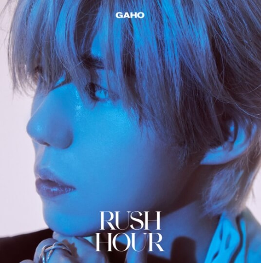 가호-앨범-사진