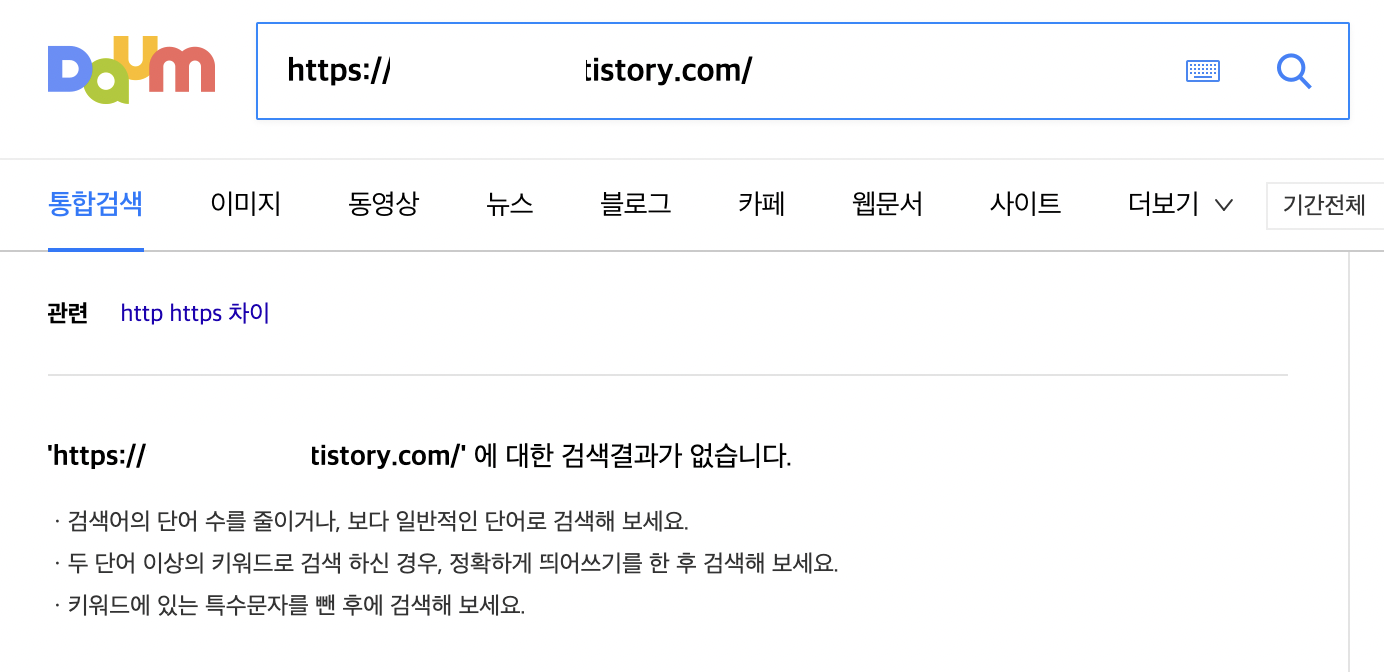 최적화_확인_방법