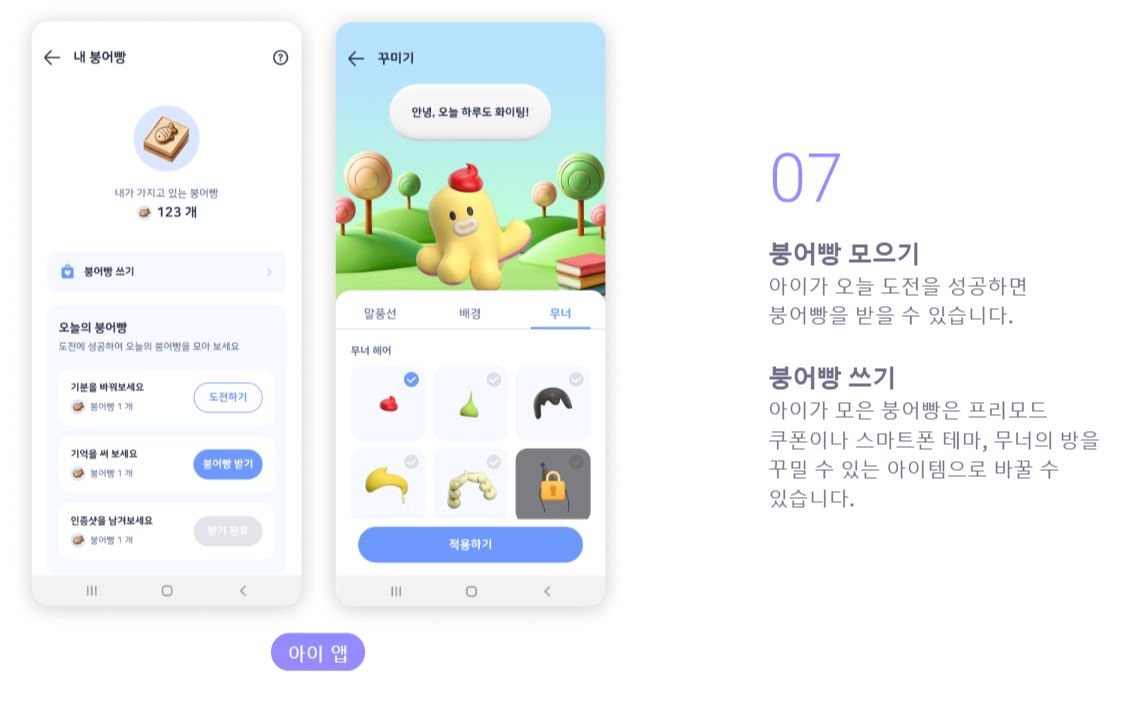 LG유플러스-무너폰-초등학생-키즈폰-스펙-혜택