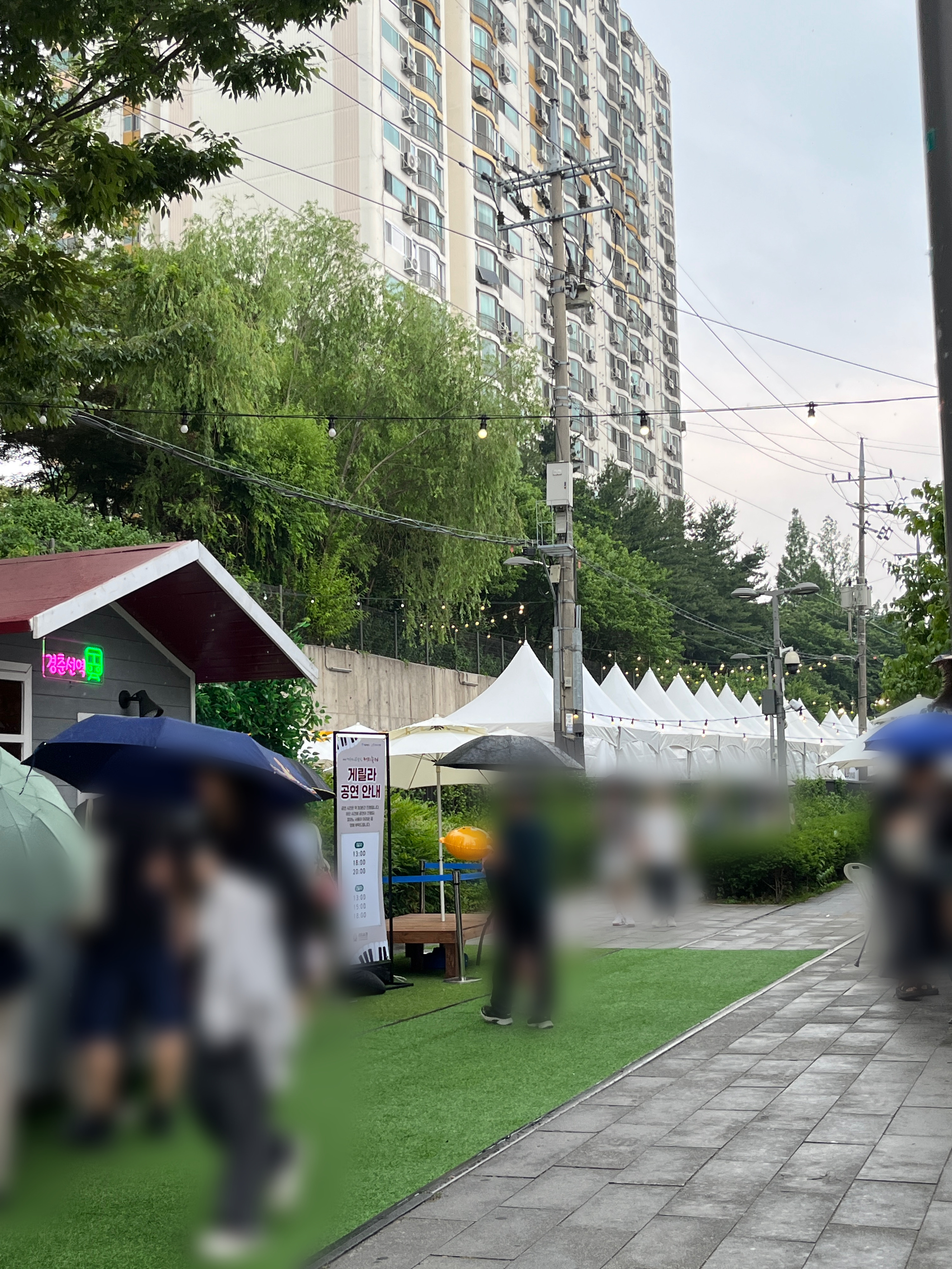 공릉숲길 커피축제