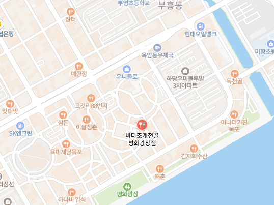 생생 정보통 맛집 식당 정보