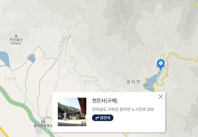SNS 전국 인기 관광지 추천 요기어때