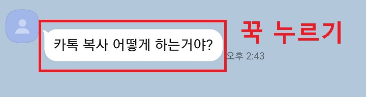 내용 꾹누르기함