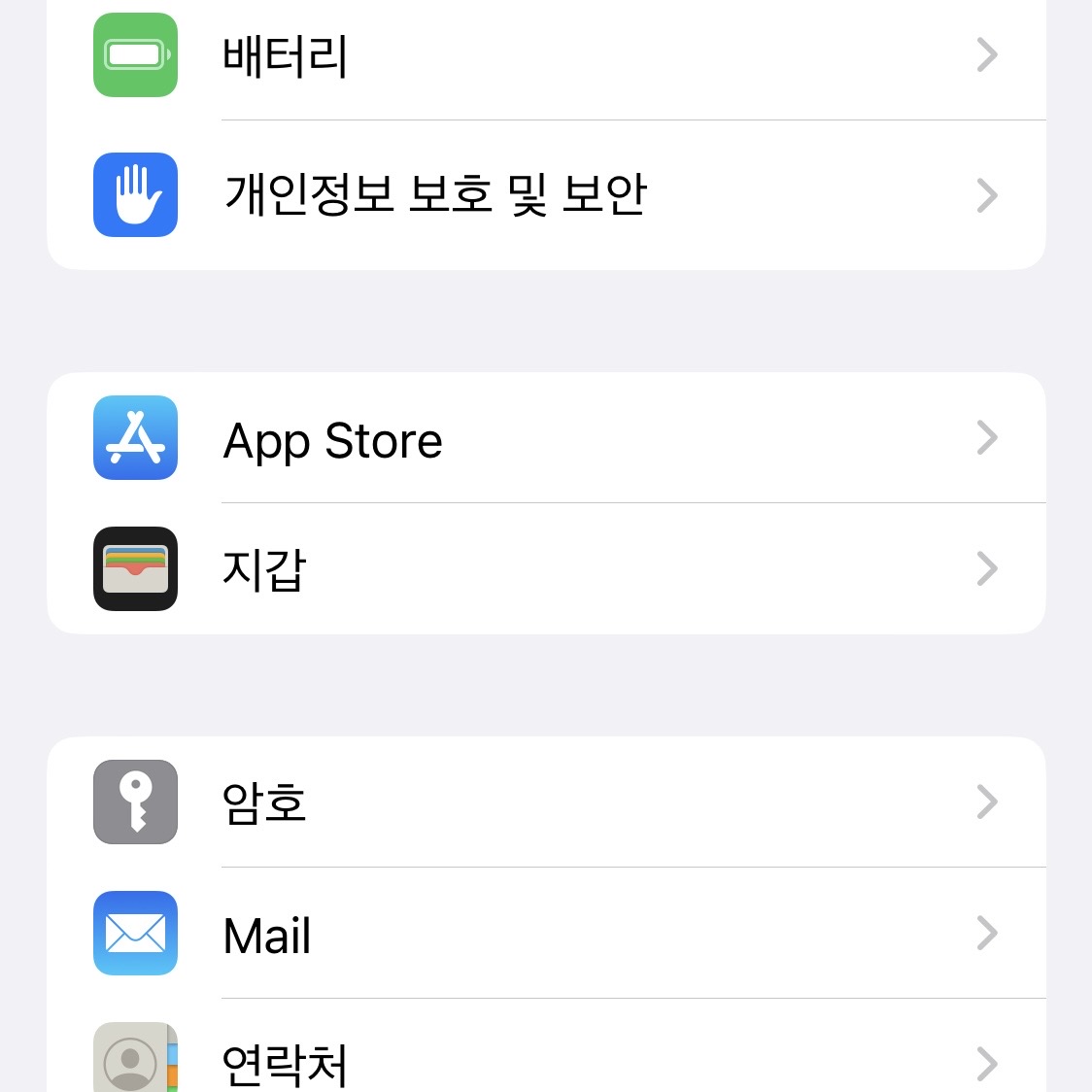 애플페이 카드 등록