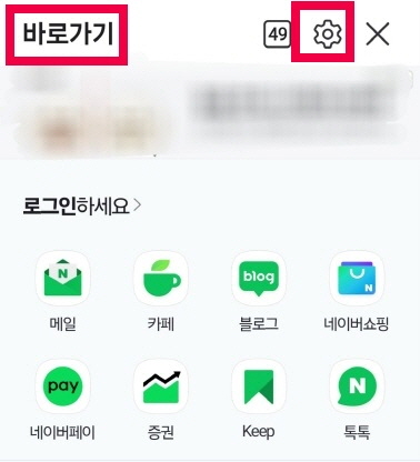 태풍-네이버