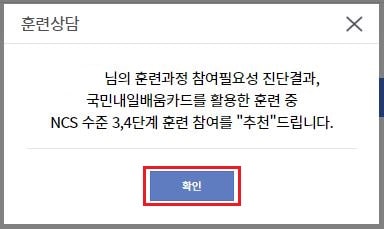 This is [국비 지원 코딩 부트캠프 신청방법 실제후기]