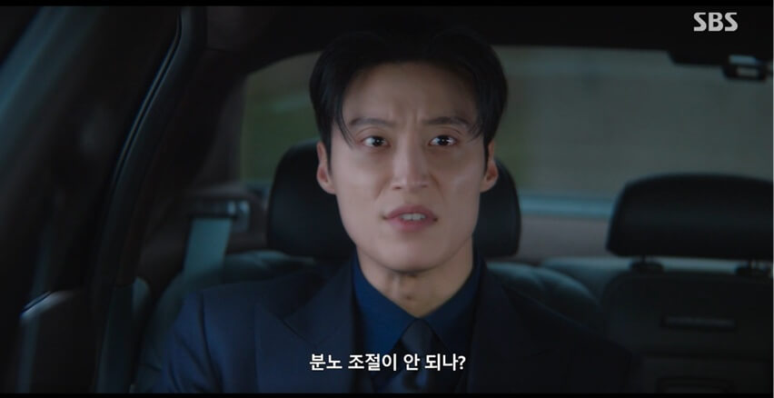 SBS 멋진 신세계 공식 홈페이지 자료 81