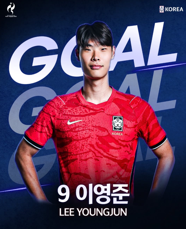 양민혁 병역 면제 사과