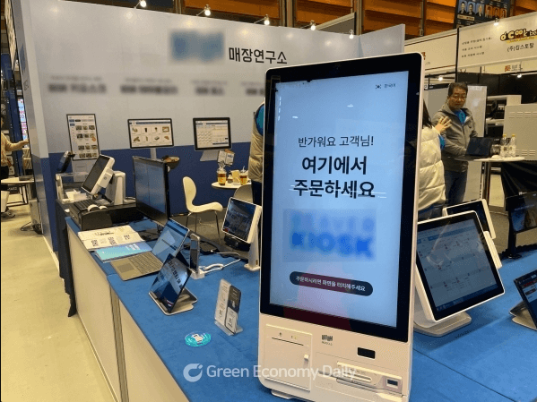 2025년 배리어프 키오스크 의무도입 지원금 받는 방법 관련사진