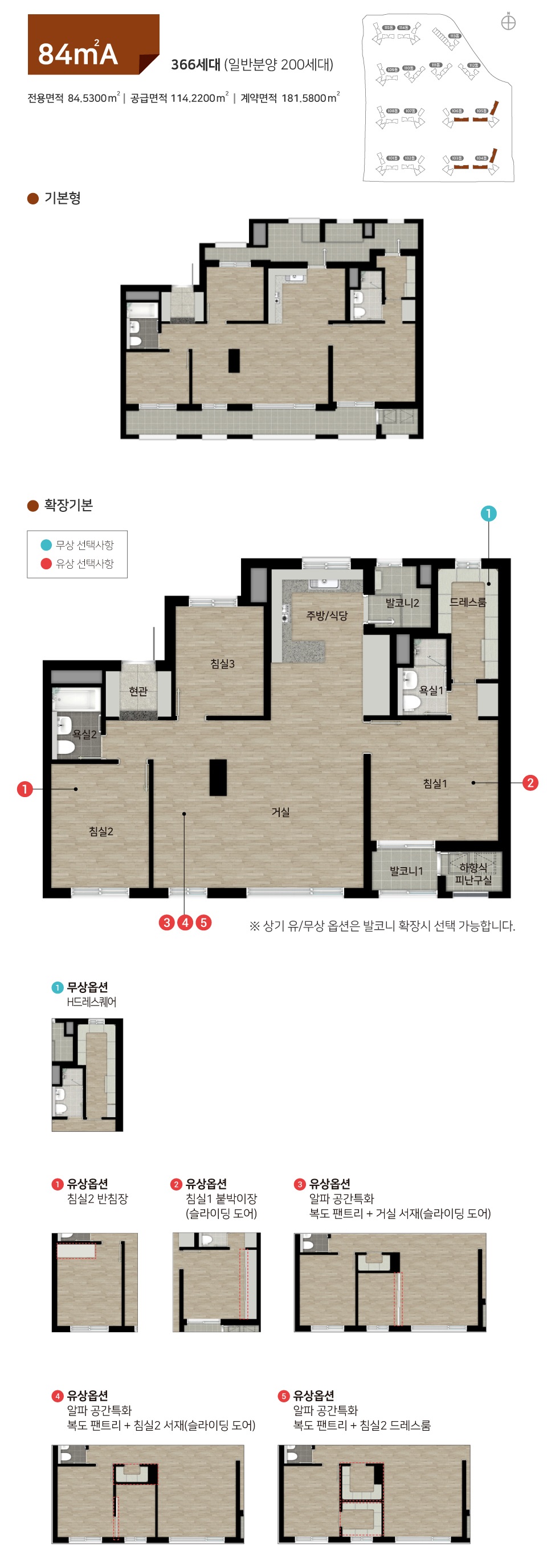 힐스테이트자이계양계약취소주택-14