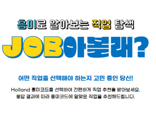 워크넷