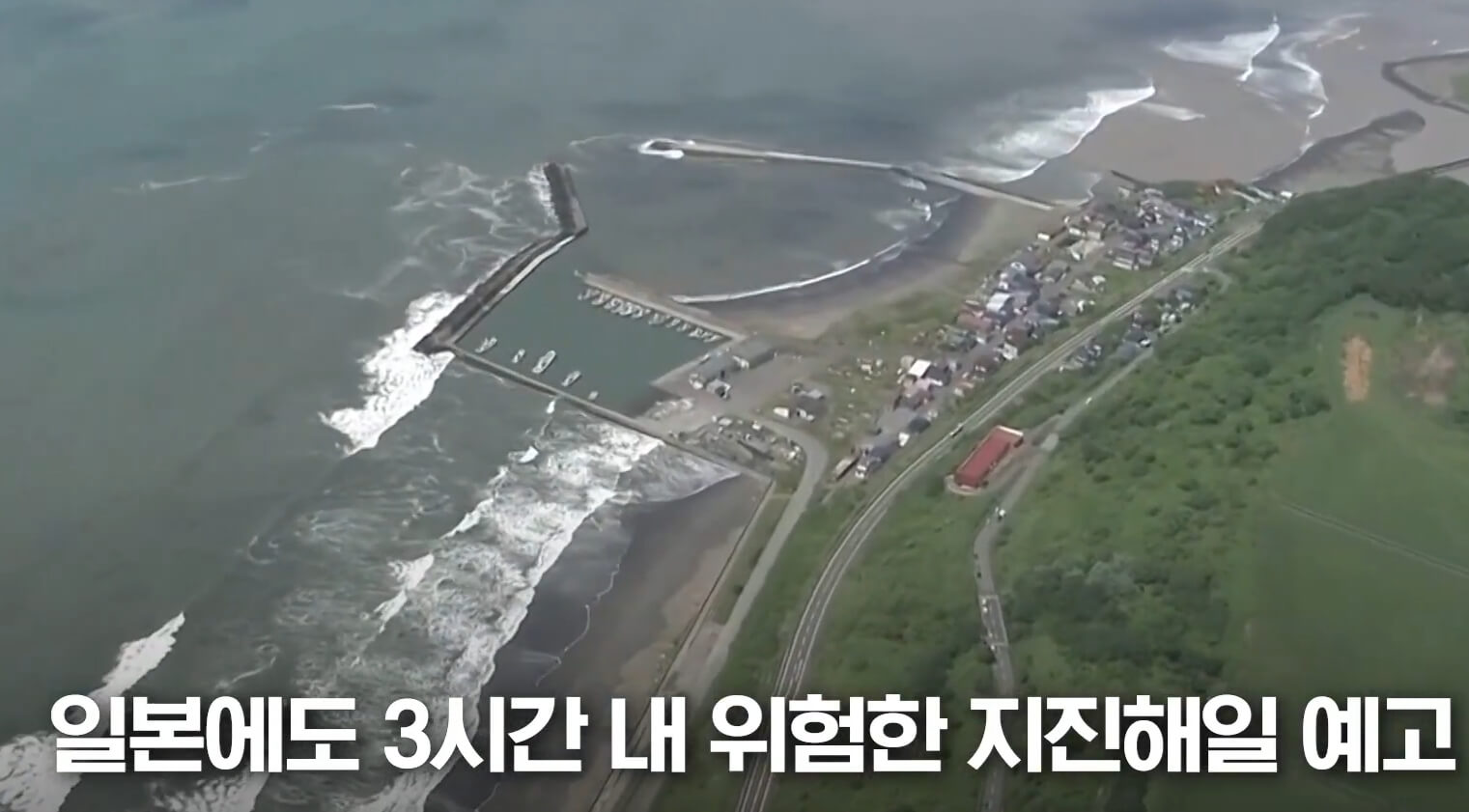 러시아 캄차카반도 지진 발생 위치