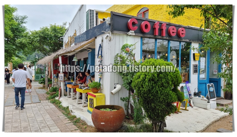 뻘다방 커피 실외