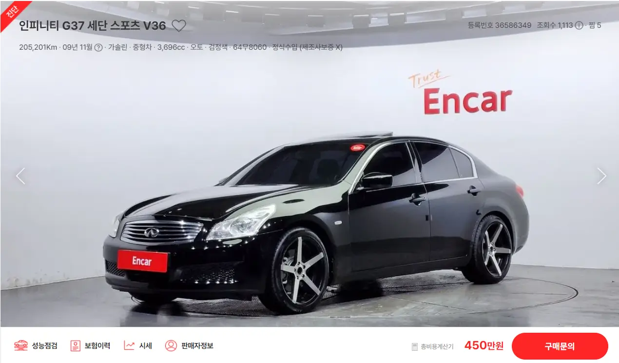 인피니티 G37 (08년 ~ 13년) 중고차 가격