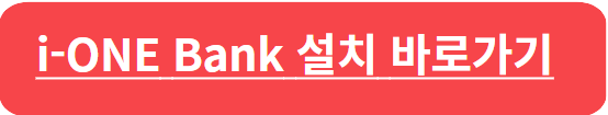 IBK 기업은행 D-day적금