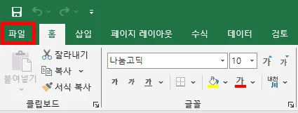 견적서 양식 무료다운