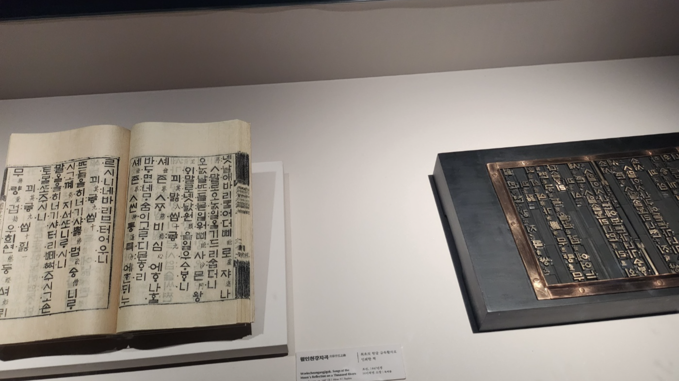 원인천강지곡