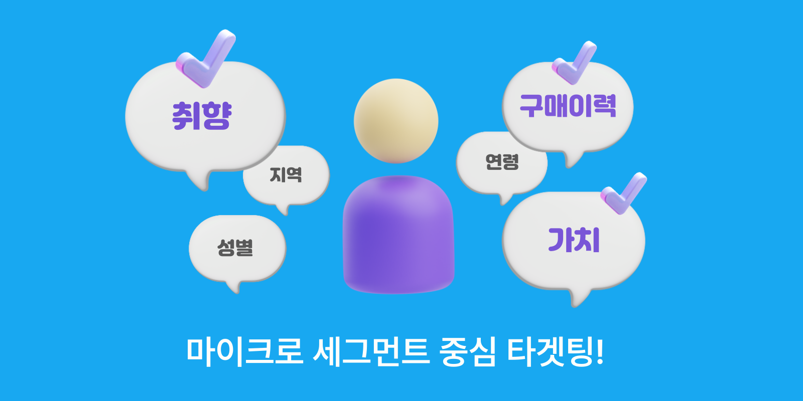 📚 2025 트렌드 키워드 &quot;옴니보어(Omnivore)&quot;