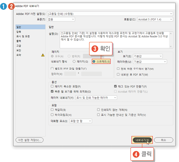 책만들기16