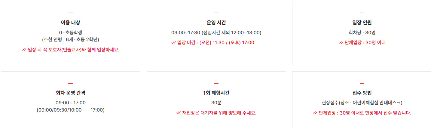 국립공주박물관 어린이 체험실 소개