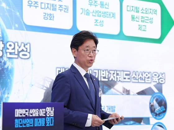 오태석 우주항공청장 프로필 총정리｜나이&middot;고향&middot;학력&middot;행시 35회&middot;과기정통부 차관&middot;누리호 5차 발사