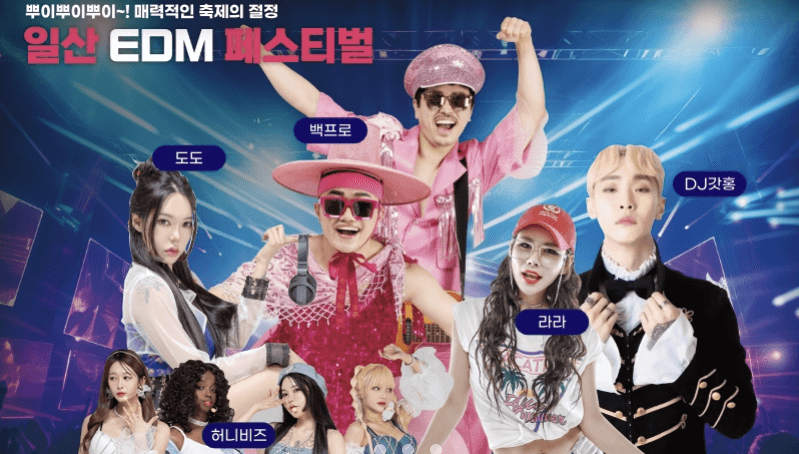 2025 울산조선해양축제