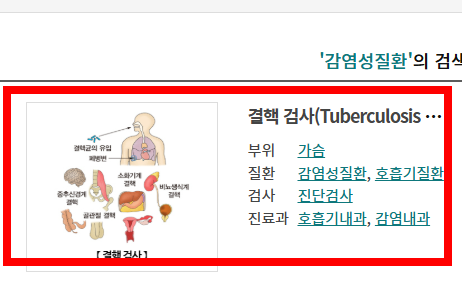 신장 검사방법 알아보기