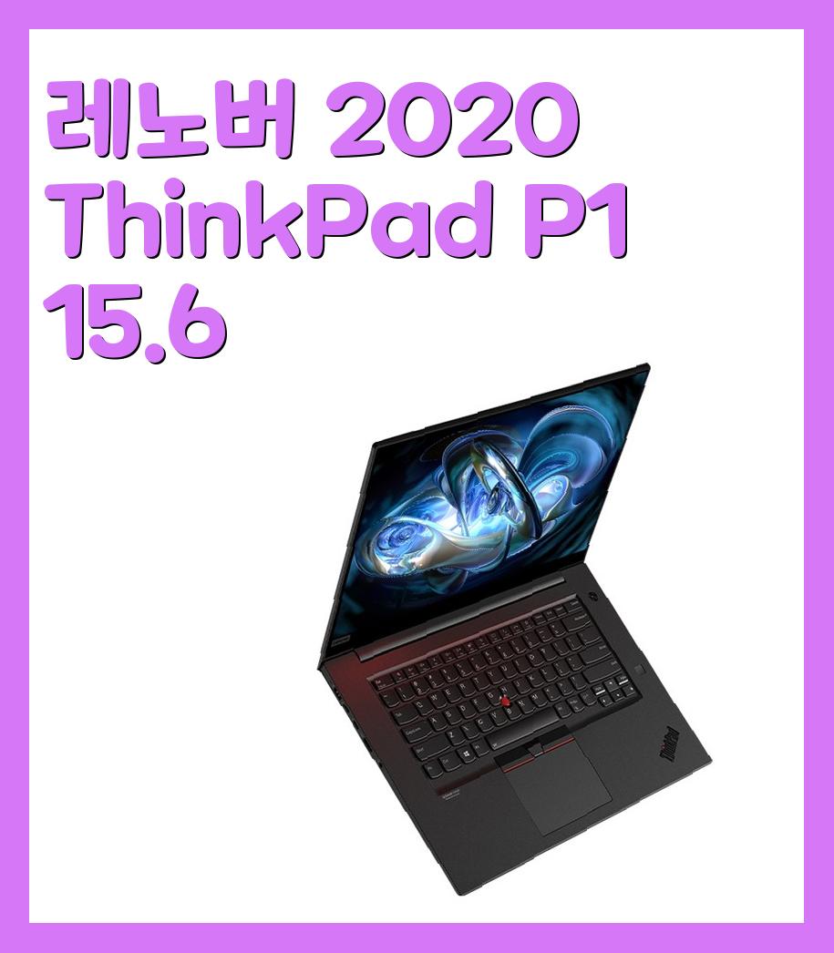 220만원대~250만원대이하 레노버 노트북