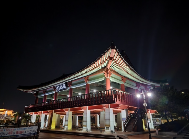 진해루4
