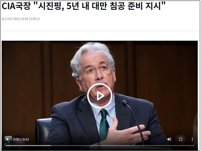 대만의 실리콘 쉴드 Forging Taiwan's Silicon Shield