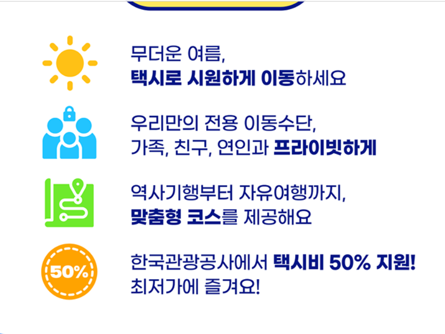 아이폰 티머니 교통카드 완벽 가이드 - 드디어 출시된 애플페이 교통카드!