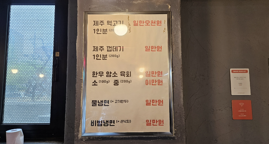 배성제-조연탄