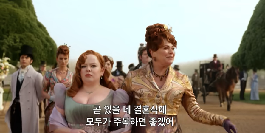 브리저튼 시즌3 파트2 콜린 페넬로페 결말 다시보기 5