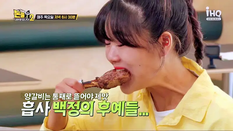 돈쭐내러왔습니다2 통양갈비플래터 램바스알아히요 라구파스타 먹방 맛집 이영자 유희관 김지수 방송 소개