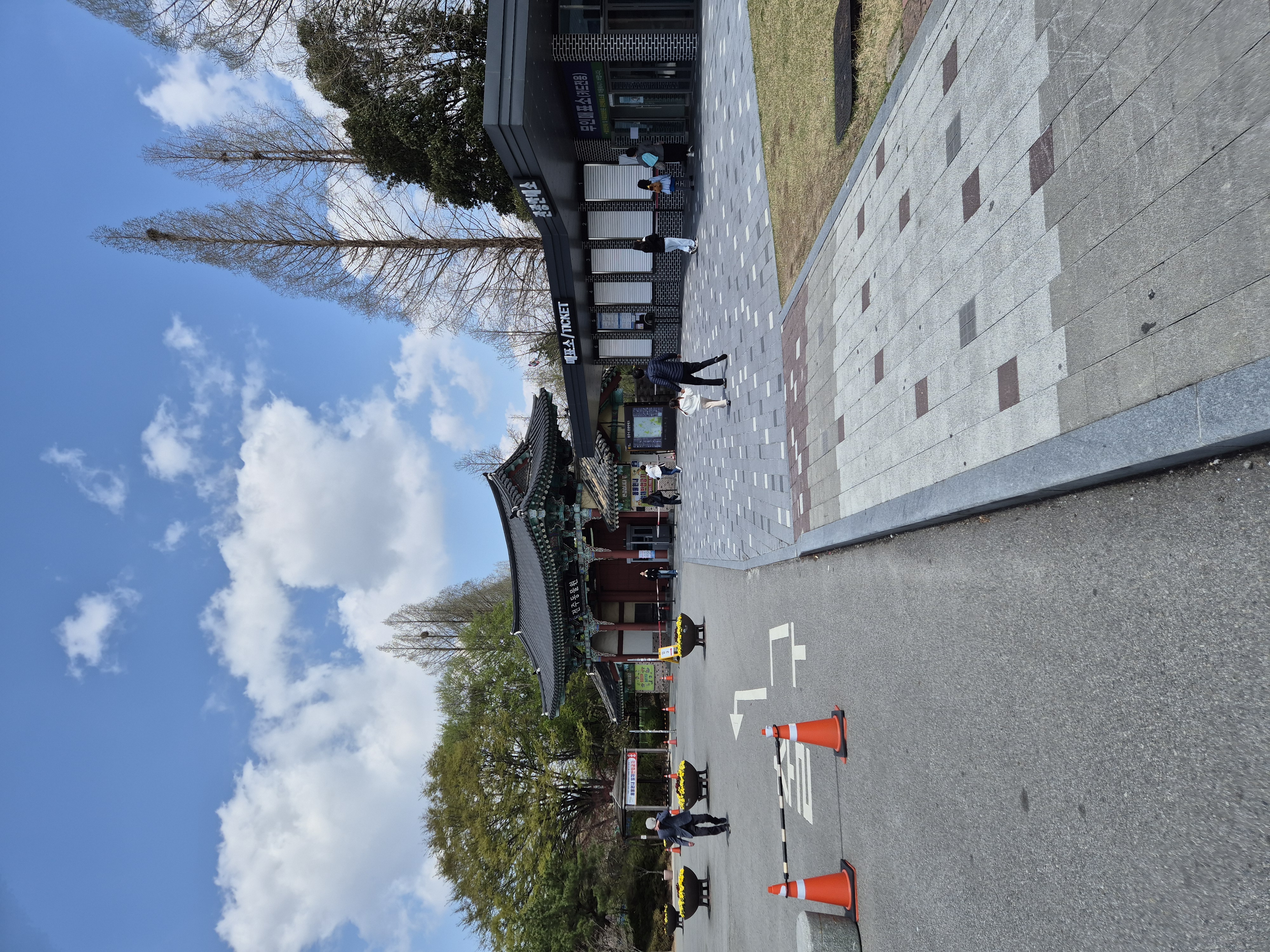 전주동물원 입구