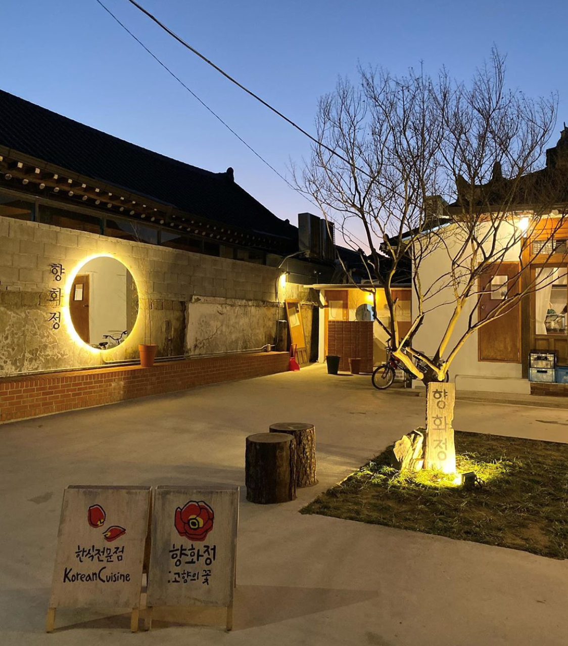 경주 향화정