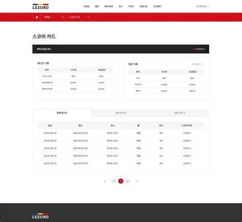 매장관리프로그램