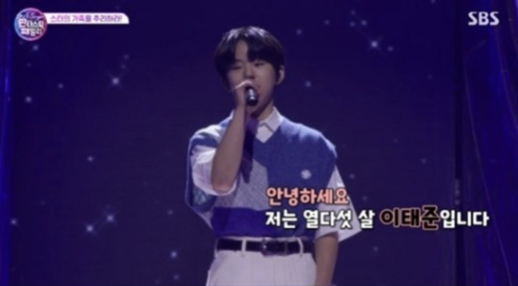 이수근 아들
