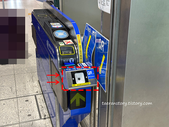 뮤스카이-QR코드