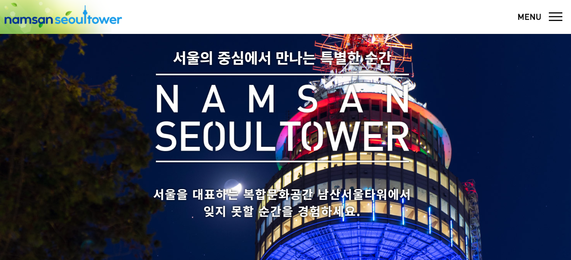 어린이날과 어버이날, 5월의 가족나들이를 위한 톱 5