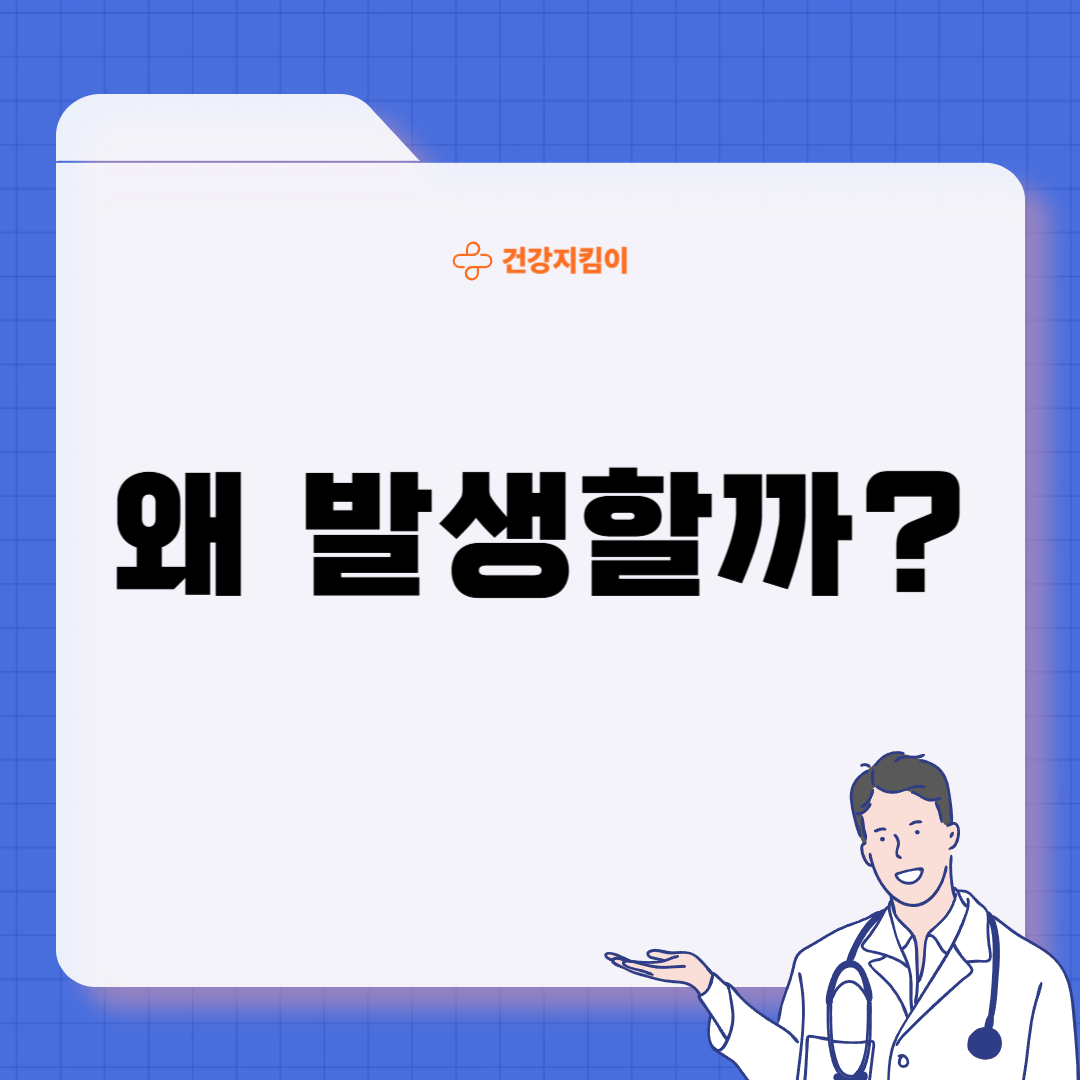 오른쪽 갈비뼈 아래 통증 원인 대처법