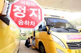 어린이 통학버스 안전교육 바로가기