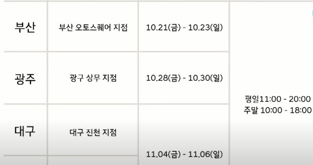 신형 그랜저 풀체인지 퓨리뷰