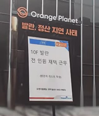 발란 사태 총정리&amp;#44; 환불 방법&amp;#44; 고객센터 이용법