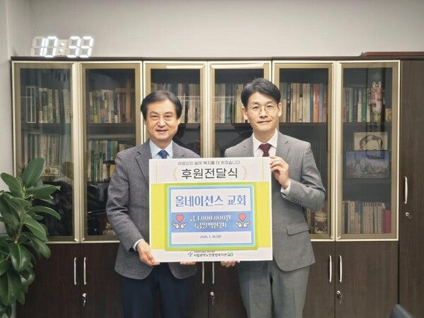 올네이션스목자의기도원