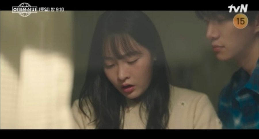 태풍상사 오미선역