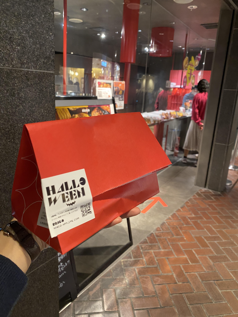 텐진역 지하상가 링고 애플파이