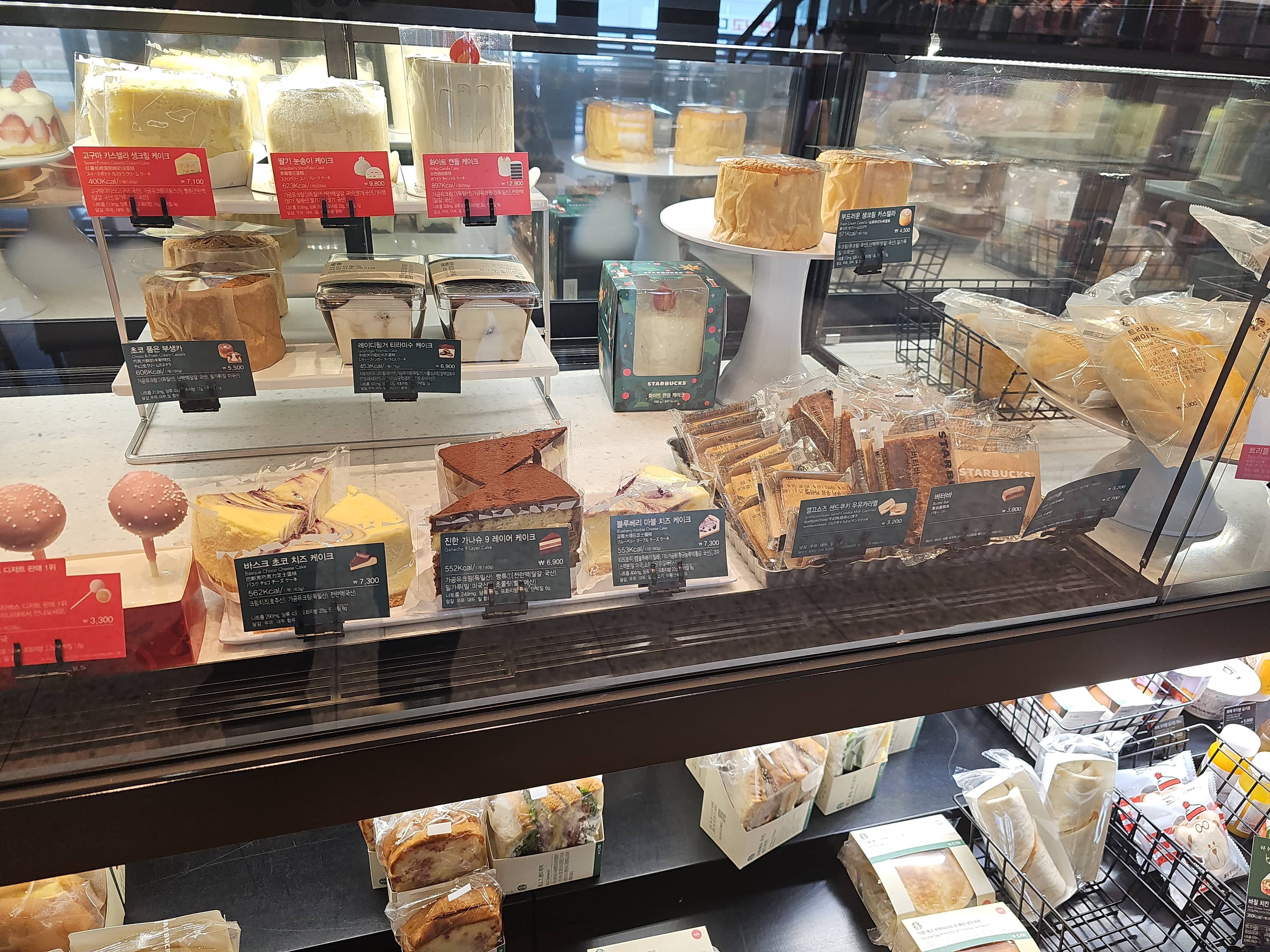 스타벅스크리스마스메뉴