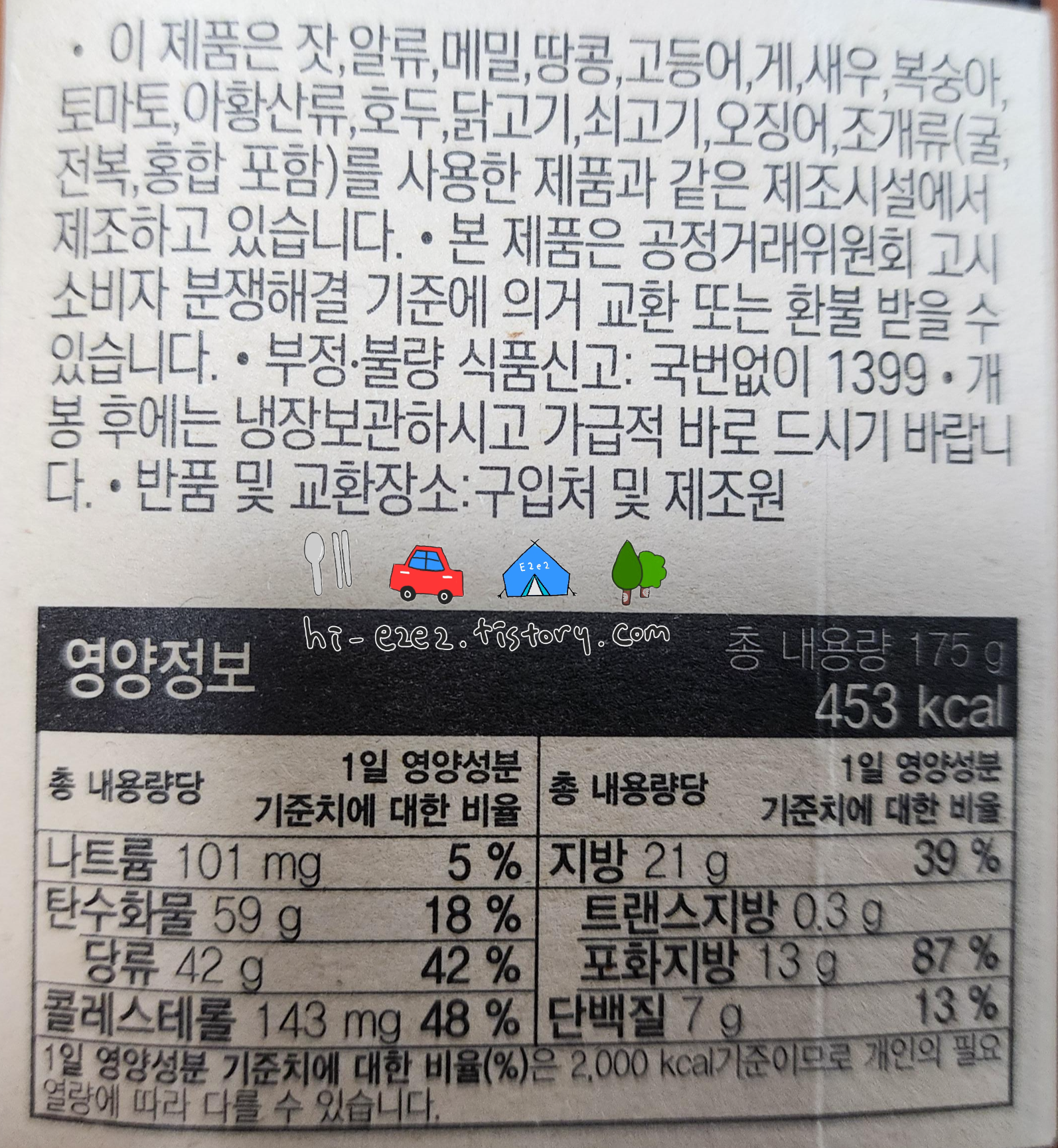 스타벅스_티라미수